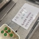 탕화쿵푸마라탕차암점