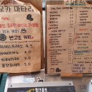 팅커커피