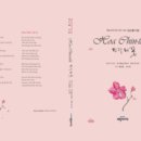 삼성출판박물관 이미지