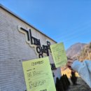 승아목장 이미지