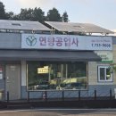 정진공업사 이미지