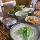 송정돼지국밥 이미지