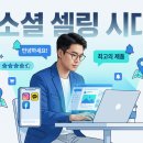 백년홀(달성문화센터) | 아무도 안 알려주는 진실: 흙수저가 금수저 되는 유일한 방법 (feat. 애터미 대구 행복 백년센터)