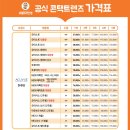 E안경하당점 이미지