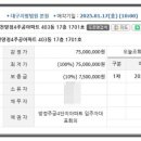 망정주공2차 이미지