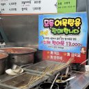 곰달래한의원 이미지
