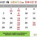 새롬숲치과의원 이미지