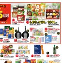 홈플러스 영도점 이미지