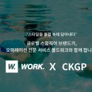지피코퍼레이션
