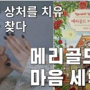 평화세탁소 이미지