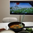 대심냉동 | [류수영 레시피] 어남선생 류수영 요리책 '류수영의 평생 레시피' 실제 요리 후기