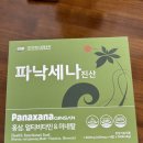 강화홍삼(주) 이미지