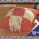 모두의퀼트 이미지