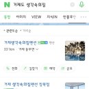 생각속의집(본점) 네이버블로그