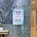 영남한식뷔페 | 경산 로터스101 웨딩홀 주차장 및 뷔페 답례품 하객후기