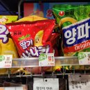 이마트24 울산삼산점 이미지