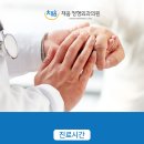 북수원정형외과의원 이미지