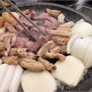 도래울한우곱창