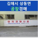 상동로375 네이버블로그