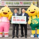 온정주유소 이미지