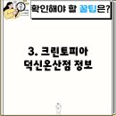 덕신세탁소 이미지