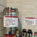 광주 수완지구 롯데마트 미식정원 - 북촌순두부