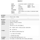 (주)충원실업 이미지