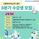 [1인가구·가족체험] 꽃소반 | [양천구청 평생학습] 3분기 수강생 모집!