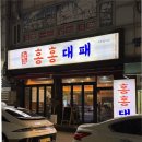 지에스25오창센트럴허브 이미지