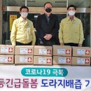 거제사슴영농조합법인
