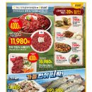 (주)이마트 이미지