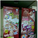 민들레떡 이미지