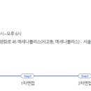 우리함께사는세상주 이미지