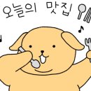 도남가든 이미지