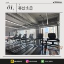 인헬서짐 월계역점 이미지