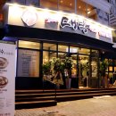 날마다대박 이미지