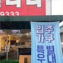 공감디자인가구