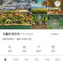 씨유 양평용담점 이미지