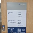 유성구 보건소 2층 네이버블로그