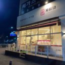 자미당 장학점