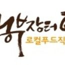 참농꾼 이미지