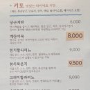미주김밥 이미지