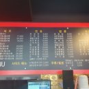 중화면가 이미지