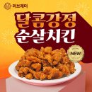 디에스푸드 - 송파구 오금로53길 8 | 디에스푸드