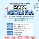 괴산군청소년상담복지센터 이미지