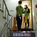 태평1동 행정복지센터 이미지