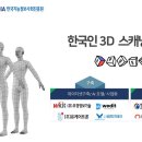 우경테크 이미지