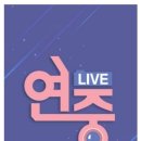 527라이브