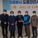 의정부시공무직노동조합 이미지