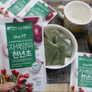 굿데이영농조합 이미지